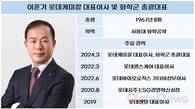 적자 바톤 받은 이훈기 롯데케미칼 대표, 첨단소재로 탈출 노린다