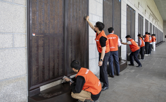 호반그룹 신입사원, 전쟁기념관서 호국보훈의 달 봉사활동