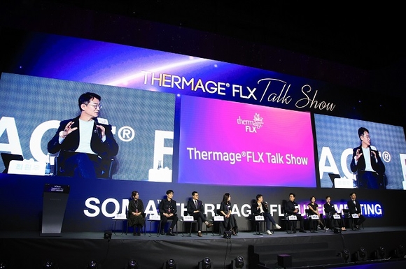 솔타메디칼코리아, 써마지 FLX 중심으로 미용의학 전문가 대거 집결