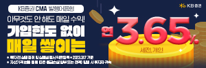 배너