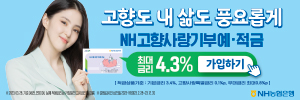 배너