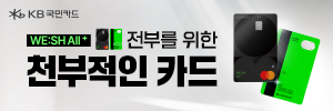 배너