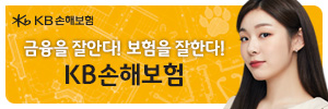 배너