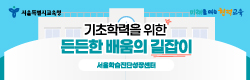 배너