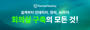 배너