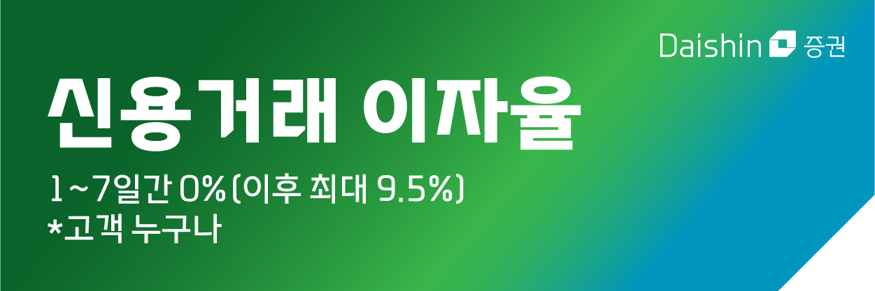 배너