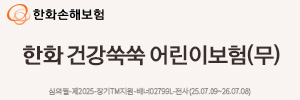 배너