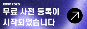 배너