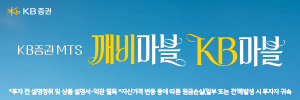 배너