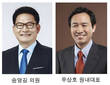 송영길, 광범위한 인맥이 오히려 컷오프 이유?