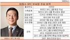 신사업부문서 성과...경영 보폭넓히는 허희수 SPC부사장