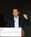 권영수 LG유플러스 부회장, 