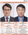 동기에서 경쟁자로…김병진 한국야쿠르트 대표, 고정완 대표 넘을수 있을까