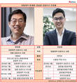 윤재춘-전승호 체제 대웅제약, 수익성 줄고 부채비율 늘고
