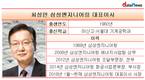 삼성엔지니어링, 10위권 밖으로...최성안 대표 경영능력 주목
