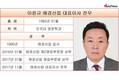 애경산업, ‘조강지처’ 생활용품의 몰락