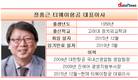 영업이익-당기순익 동시 추락...티웨이항공, 수익성 악화 업계 톱