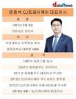 1%대 영업이익률의 늪에 빠진 문종석 CJ프레시웨이 대표