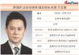 금호타이어, 전대진 대표 체제서 흑자 전환 성공