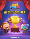 대표이미지