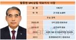 황종현 SPC삼립 대표, 매출·수익성 다 잡았다