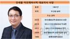 실적 하락 못 막은 안세홍 아모레퍼시픽 대표, 연임은?