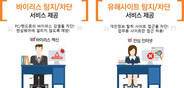 대표이미지