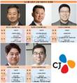 CJ그룹, 세대교체 가속...40~50대 CEO 77%