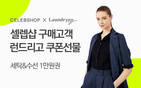 대표이미지