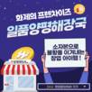 대표이미지