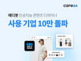 대표이미지