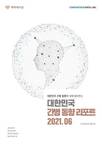 대표이미지