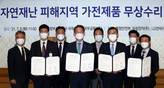 대표이미지