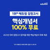 대표이미지