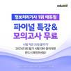 대표이미지