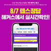 대표이미지