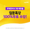 대표이미지