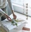 대표이미지