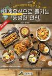 대표이미지