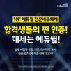 대표이미지