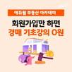 대표이미지