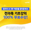 대표이미지