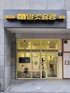 대표이미지