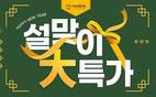 대표이미지