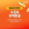 대표이미지