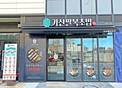 대표이미지