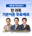 대표이미지