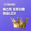 대표이미지