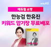대표이미지