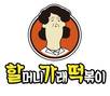 대표이미지